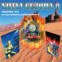 Обложка издания