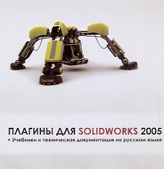 Обложка издания