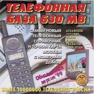 Обложка издания