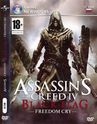 Обложка издания