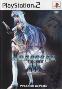 Обложка издания