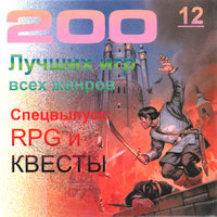 Обложка издания