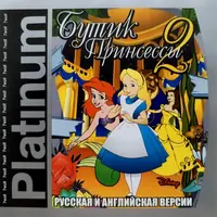 Обложка издания