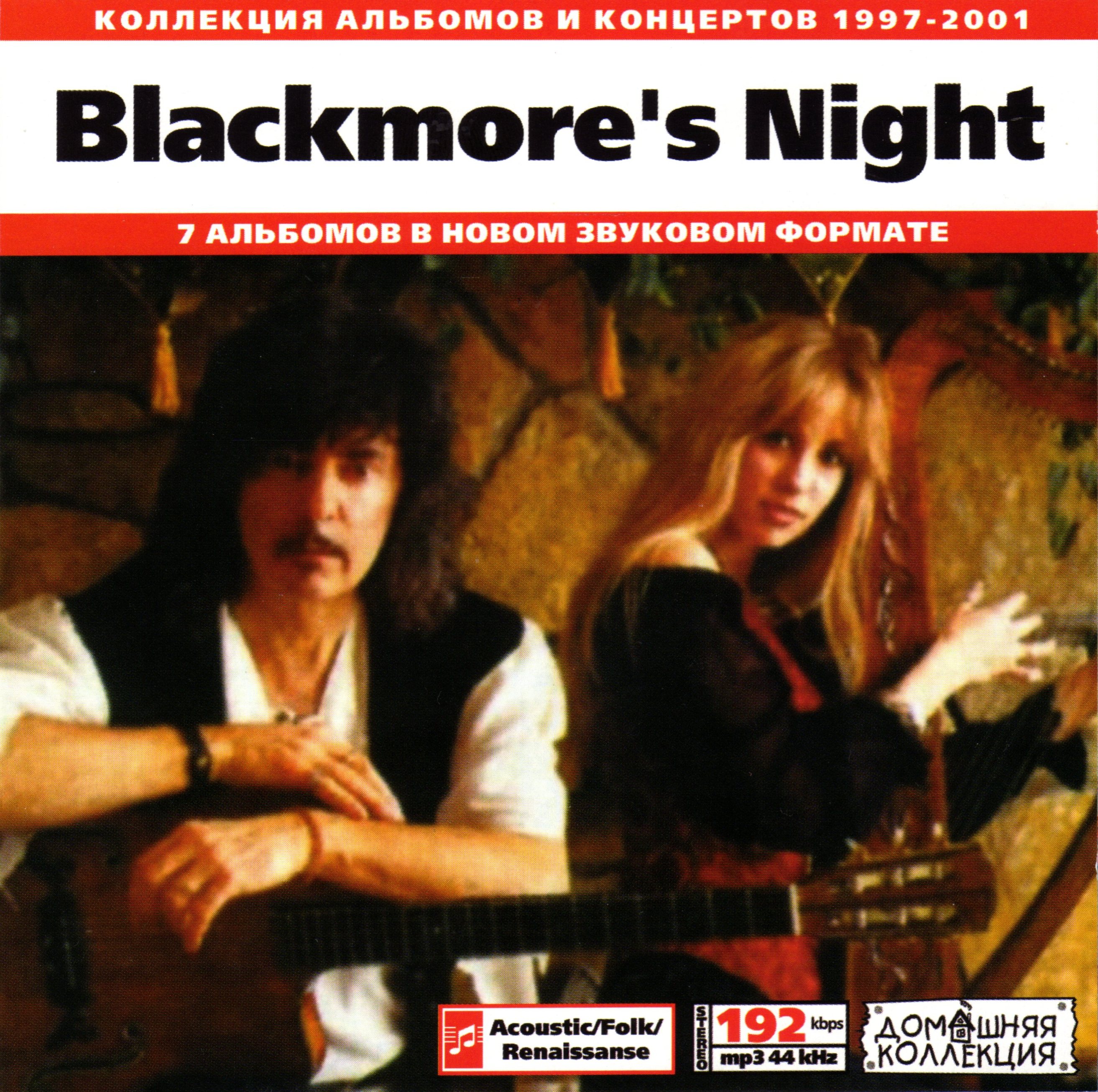 Blackmore s night rust фото 115