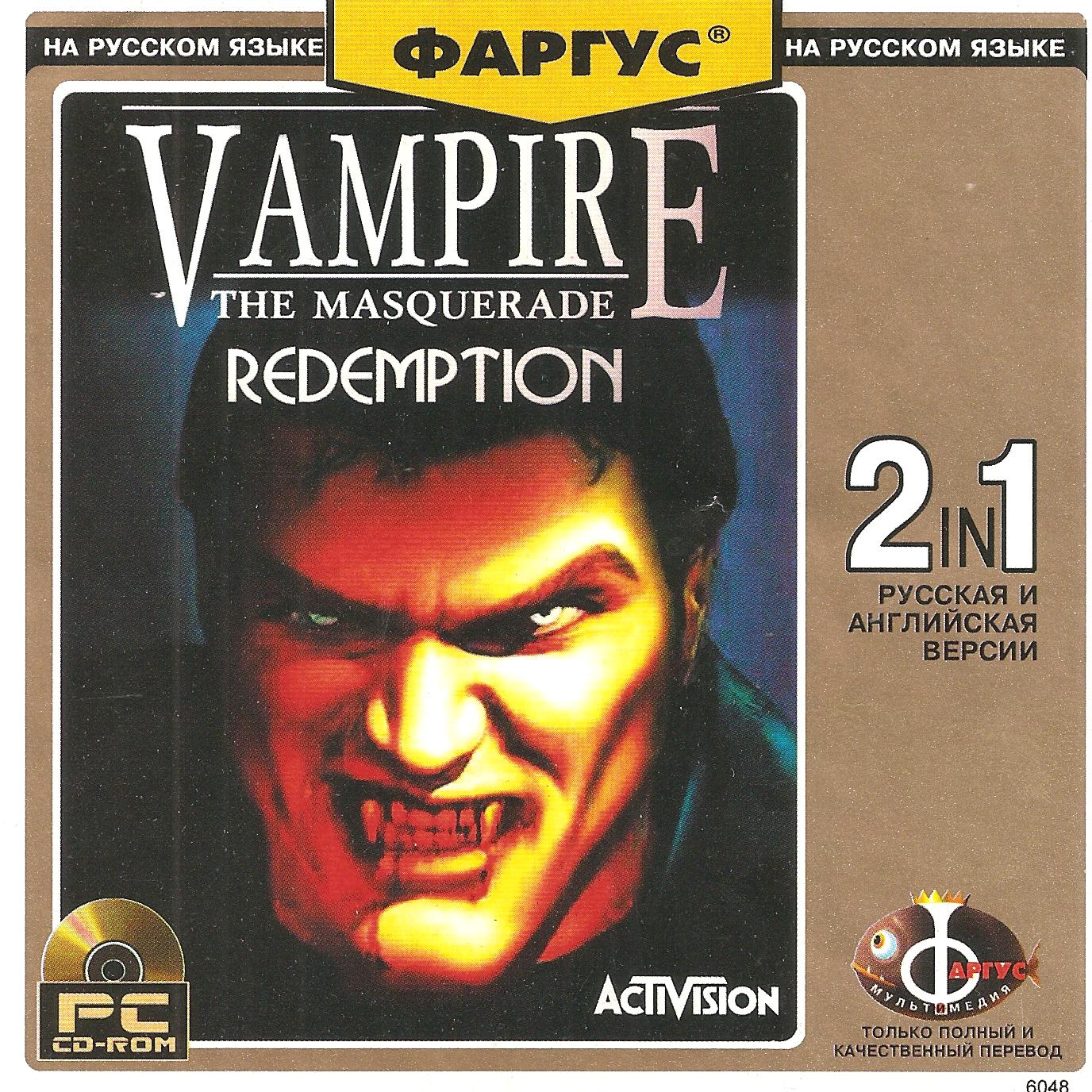 Vampire redemption steam фото 60