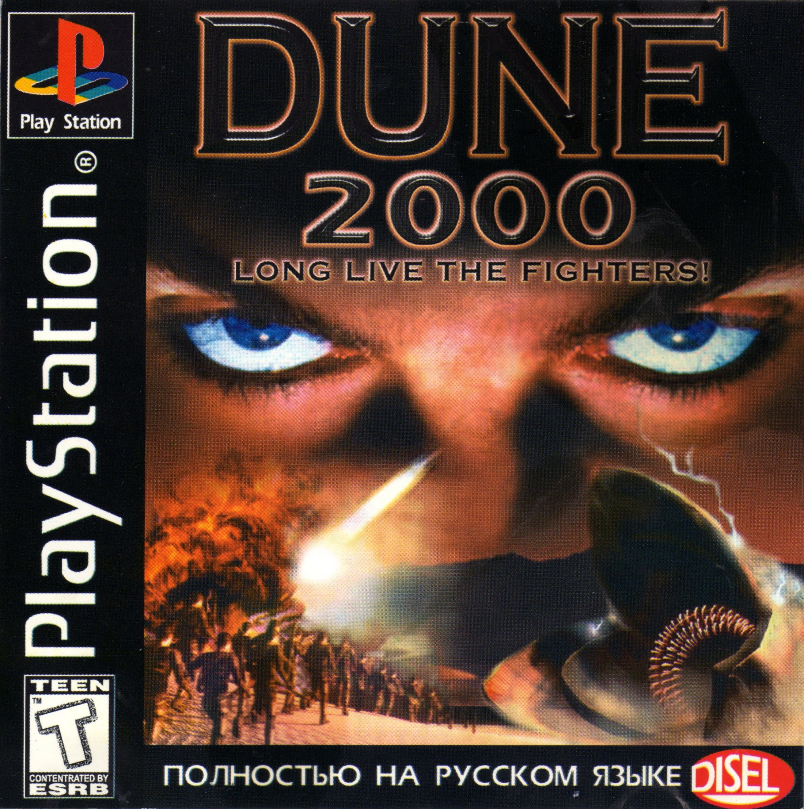 Duna 1. Dune 2000 PLAYSTATION. Dune 2000 ps1. Dune 2000 ps1 обложка. Dune 2000 PLAYSTATION 1.