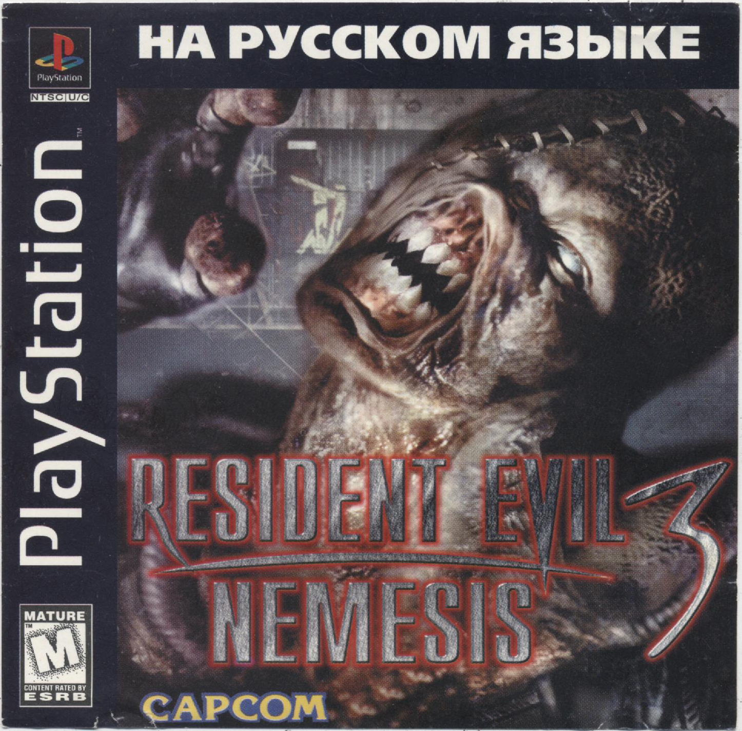 Resident evil 3 ps