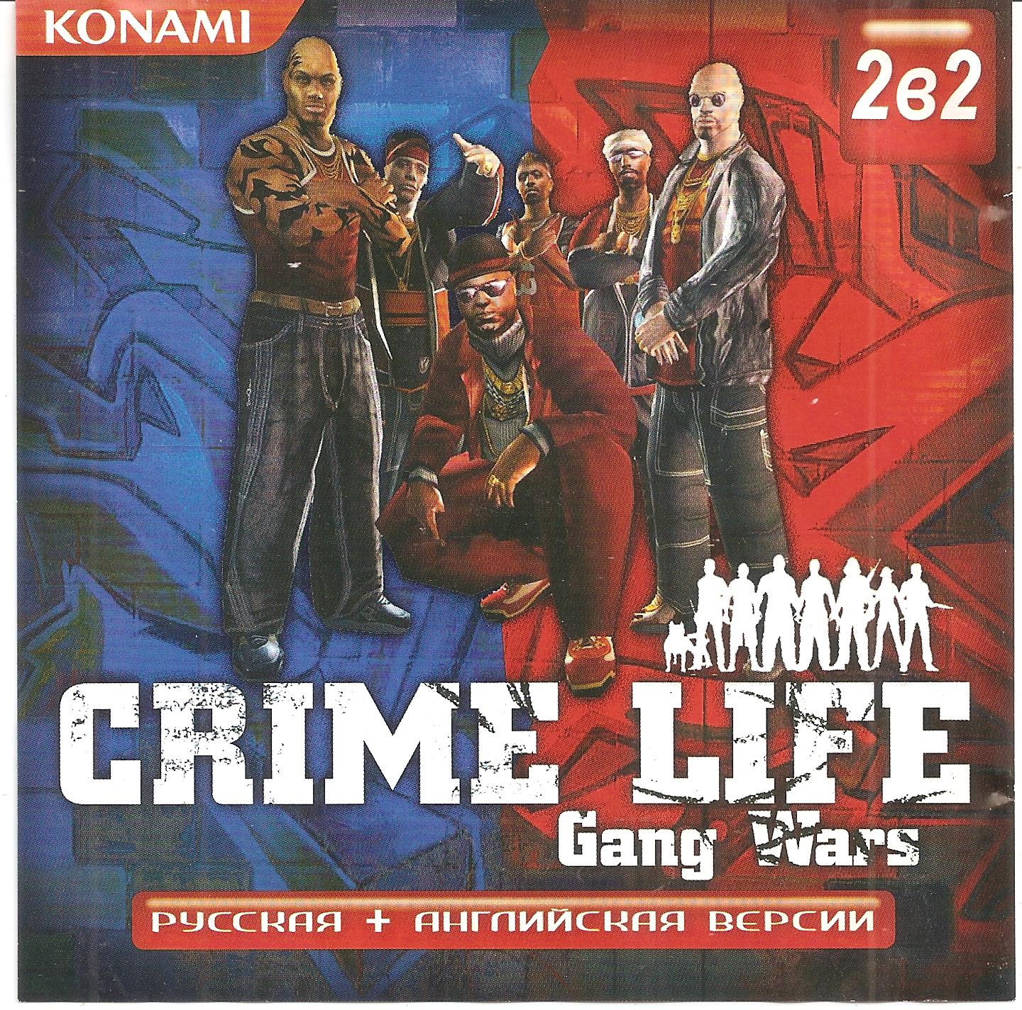 Life is crime. Crime Life gang Wars. Crime Life gang Wars персонажи. Crime Life gang Wars 2. Крайм лайф.