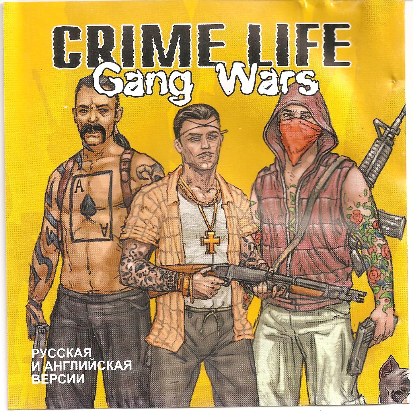 Gang wars rust фото 4
