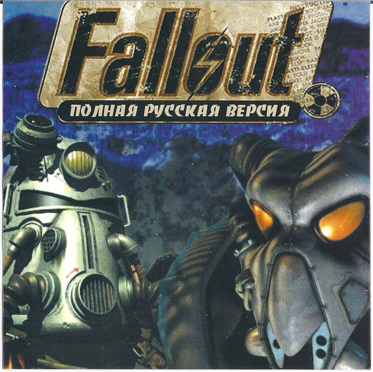 Как переводится fallout. Fallout 1 Фаргус. Игры издатель XXI. Век. Fallout перевод на русский. Fallout перевод с английского.
