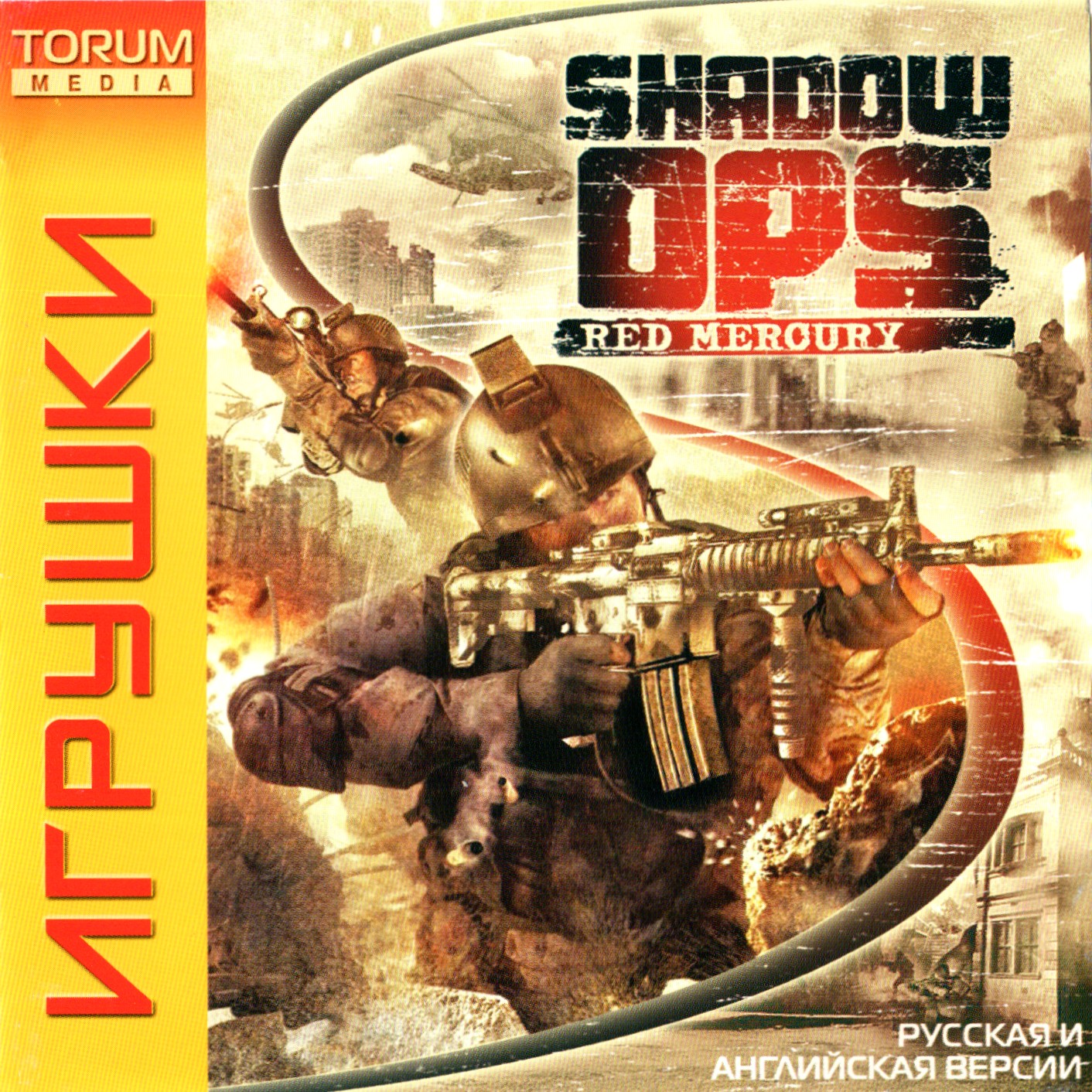 Shadow ops red mercury steam фото 71