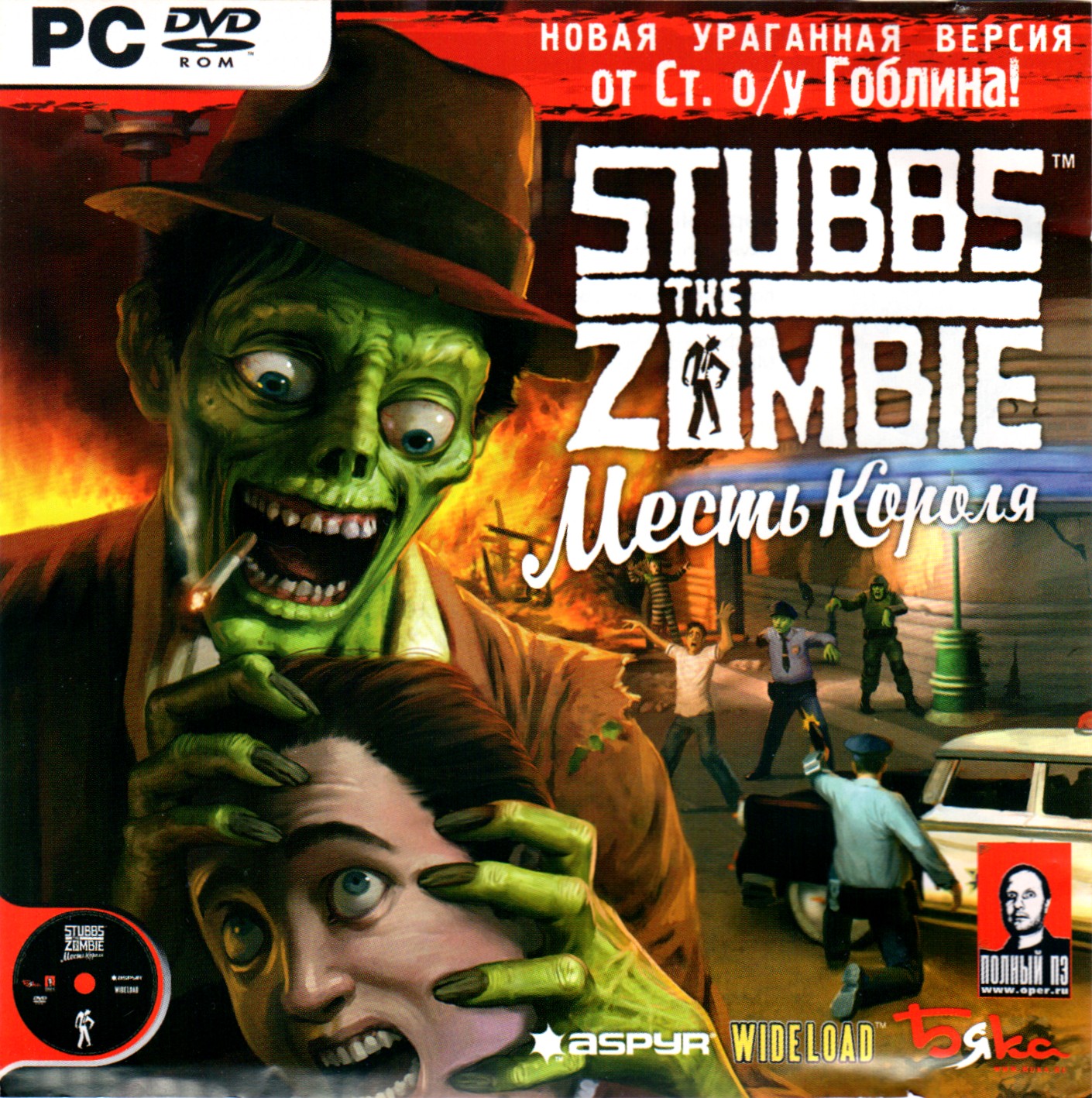 Stubbs the zombie стим фото 109