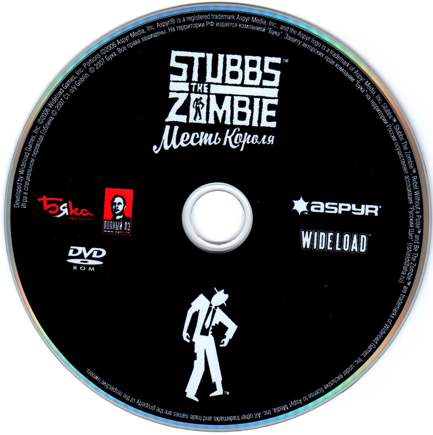 Stubbs the zombie in rebel without a pulse стим фото 81