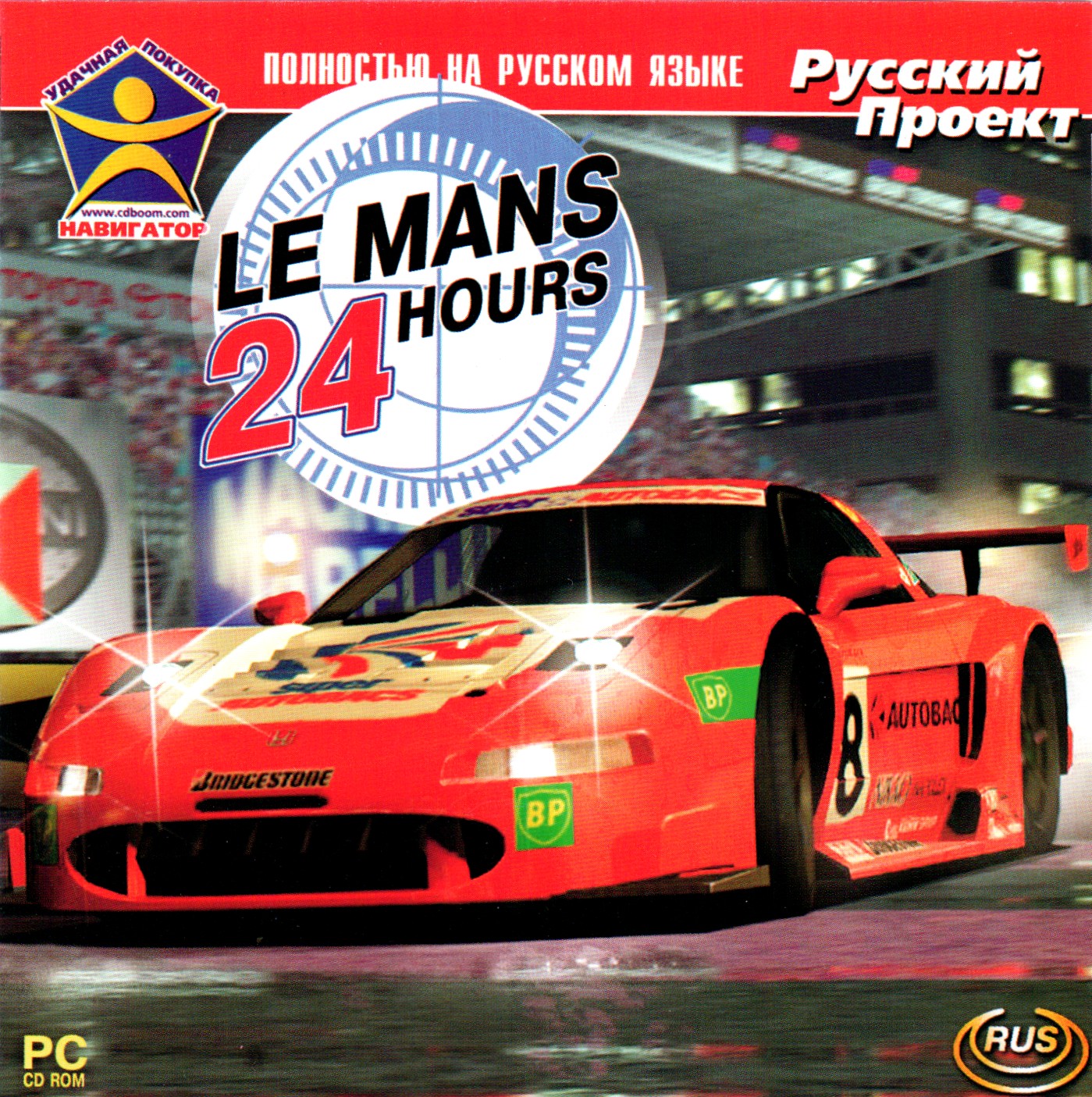 24 hours game. Lemans 24 hours / Ле-ман 24 часа Rus (2002). 24 Часа Ле-Мана игра на ПК. Ps1 обложка le mans 24 hours. Часы настенные гонки в Ле ман.