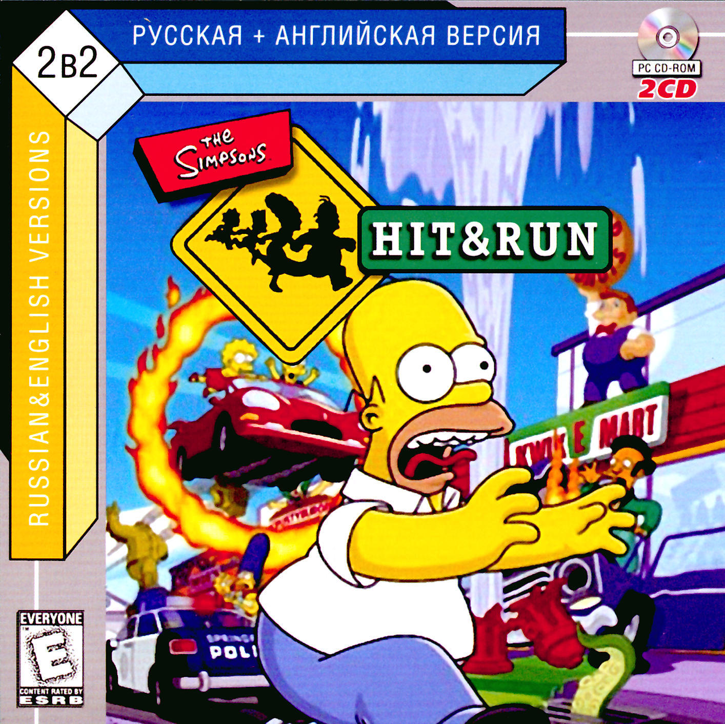 Simpsons hit and run steam фото 105