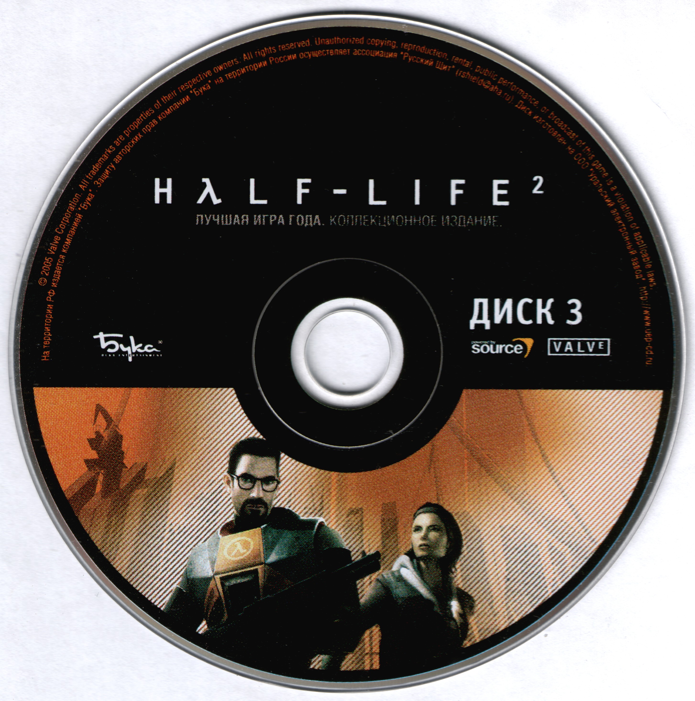 что это такое the cd key displayed on the half life cd case фото 19