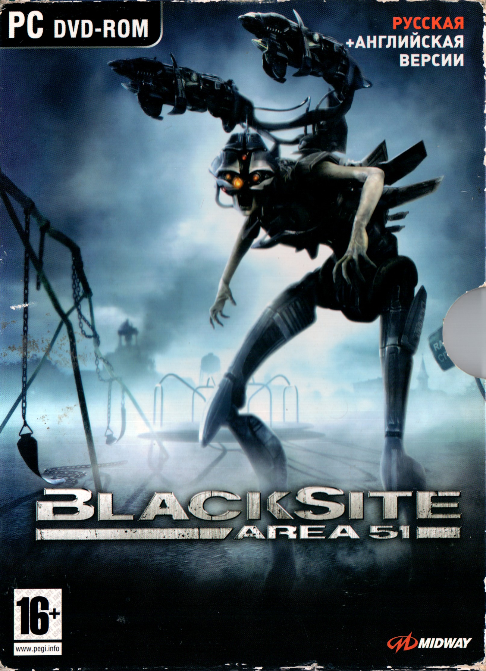 Blacksite area