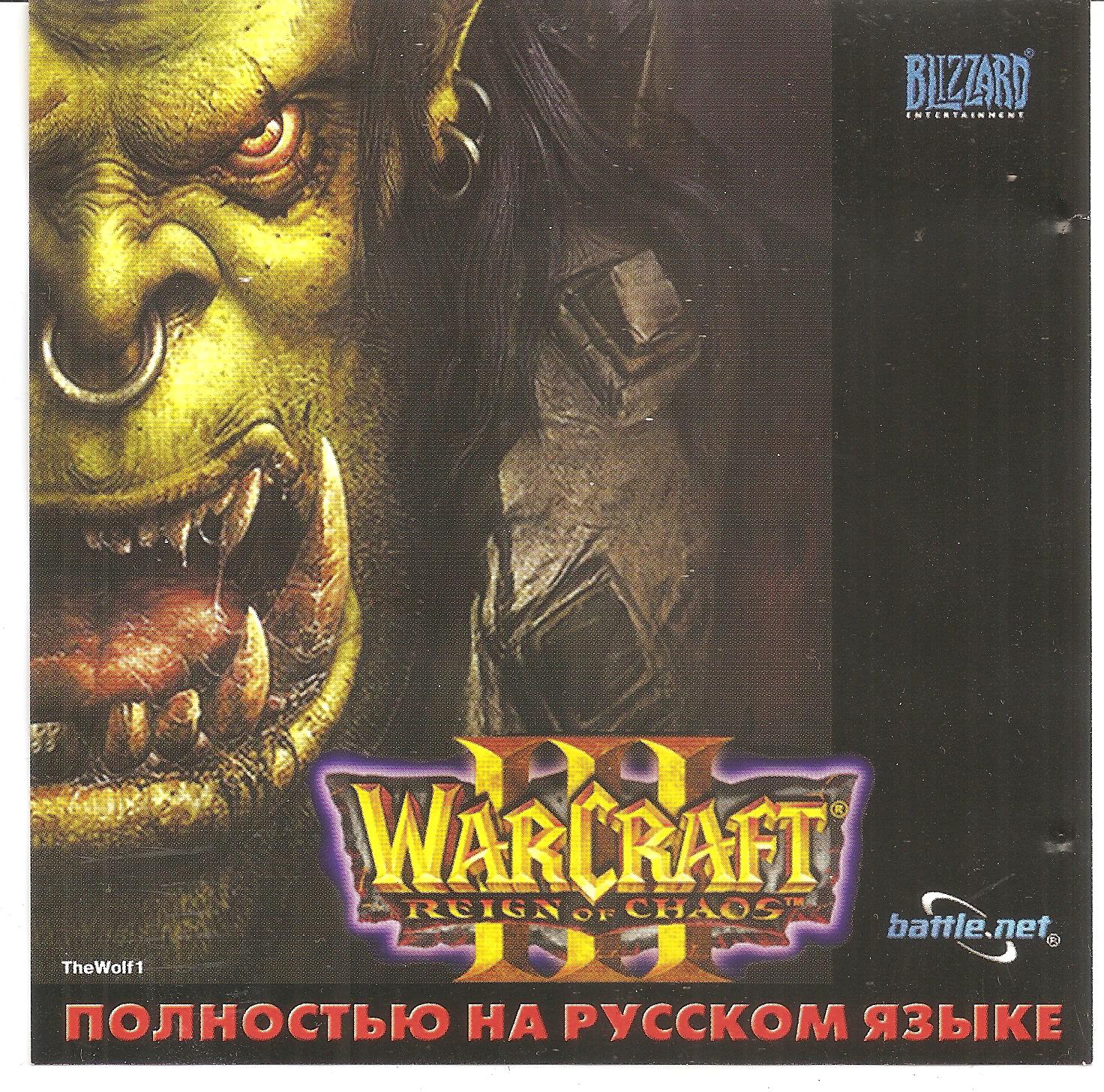 Warcraft iii reign of chaos steam фото 114
