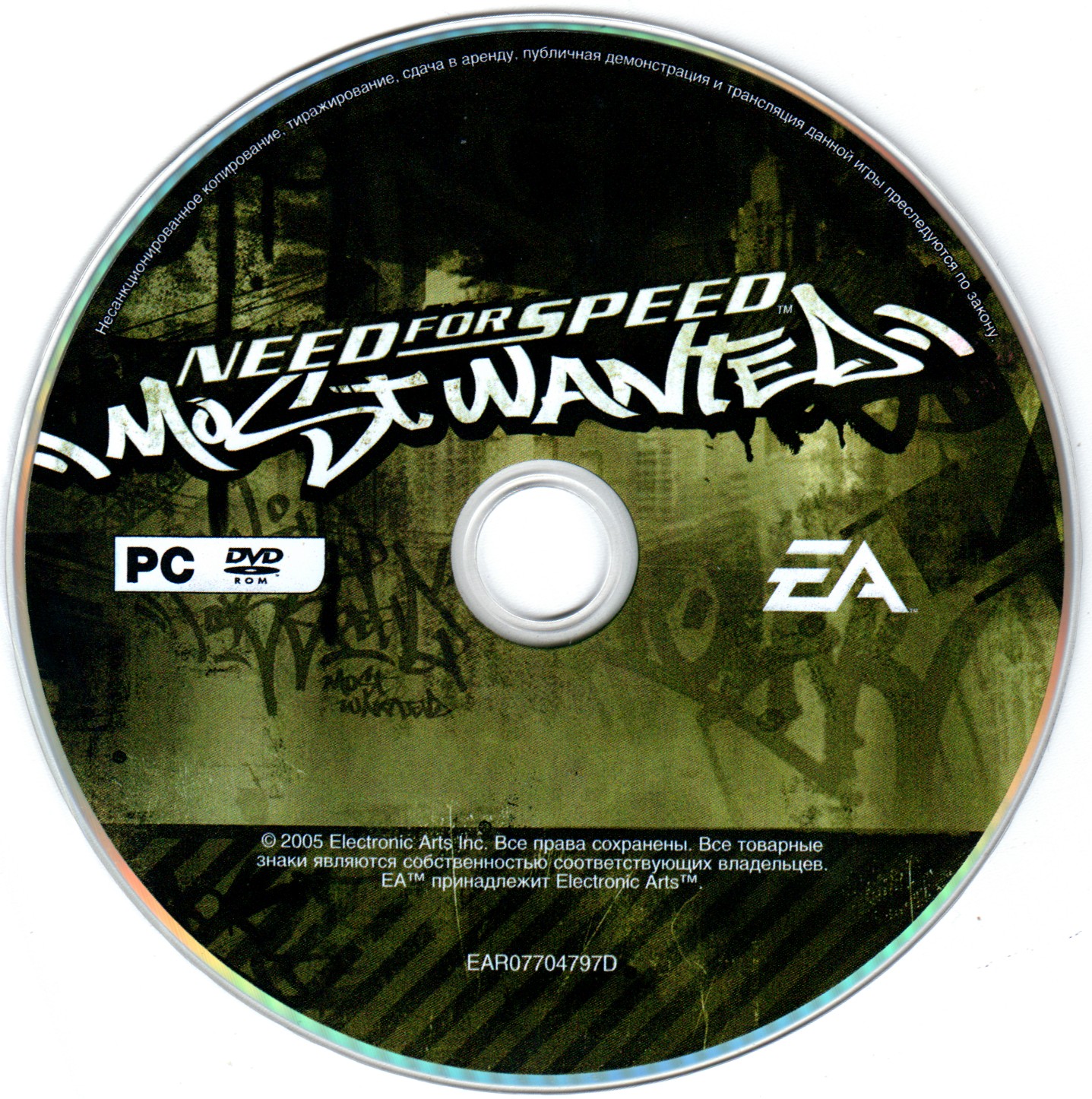 Nfs most wanted 2005 стим фото 41