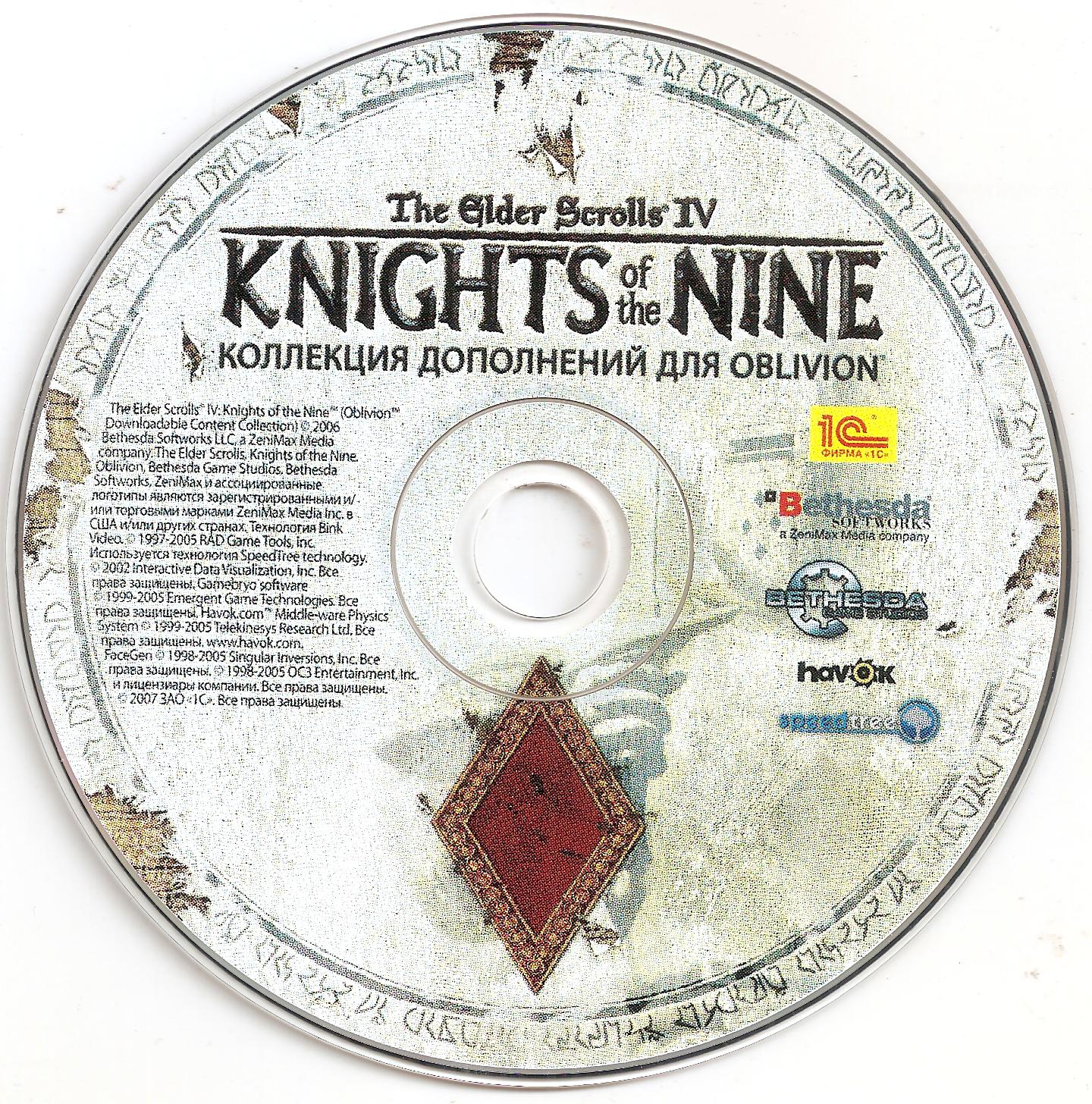 Elder Scrolls IV: Knights of the Nine (1С) - PiPer.old-games.ru