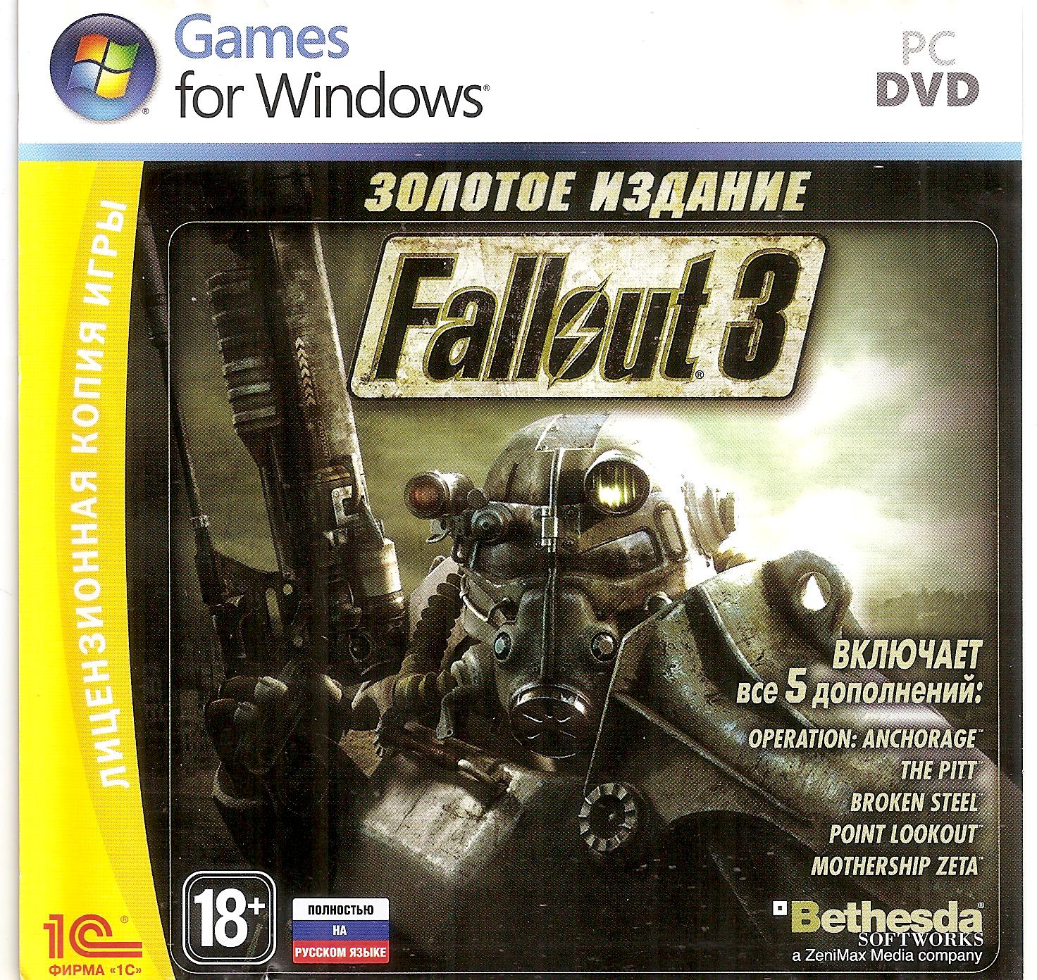 Fallout 4 диск с игрой фото 28