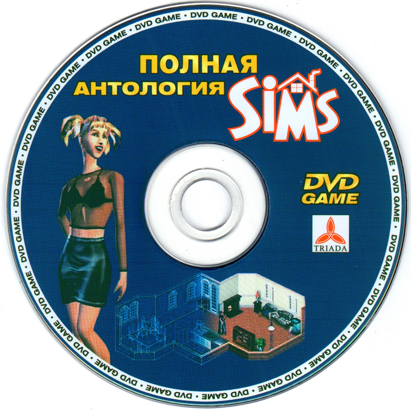 Антология человека. The SIMS 2 полная антология. The SIMS 3 антология часть 4. The SIMS антология DVD. Антология игр диск.