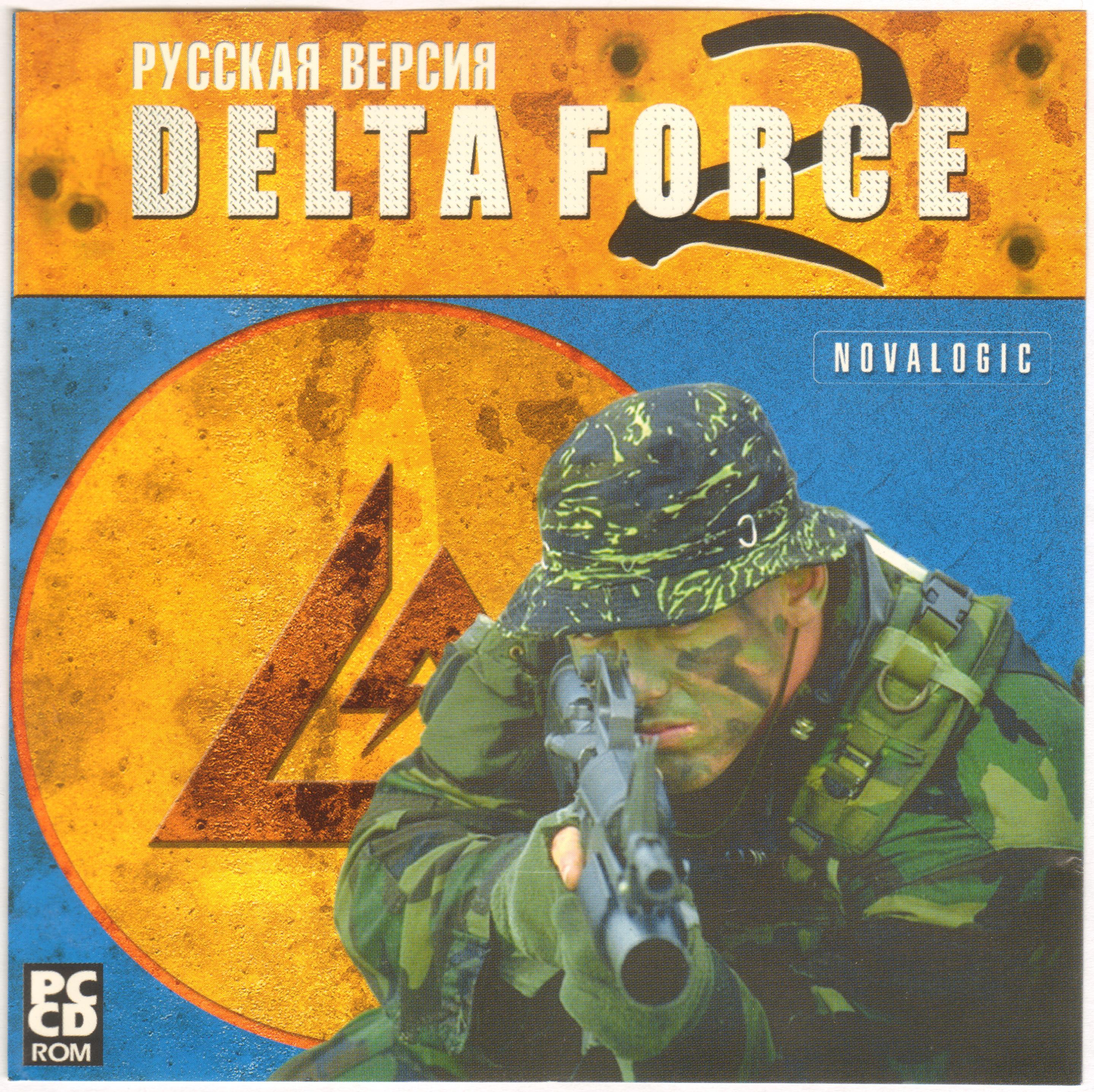 Jim smith delta force