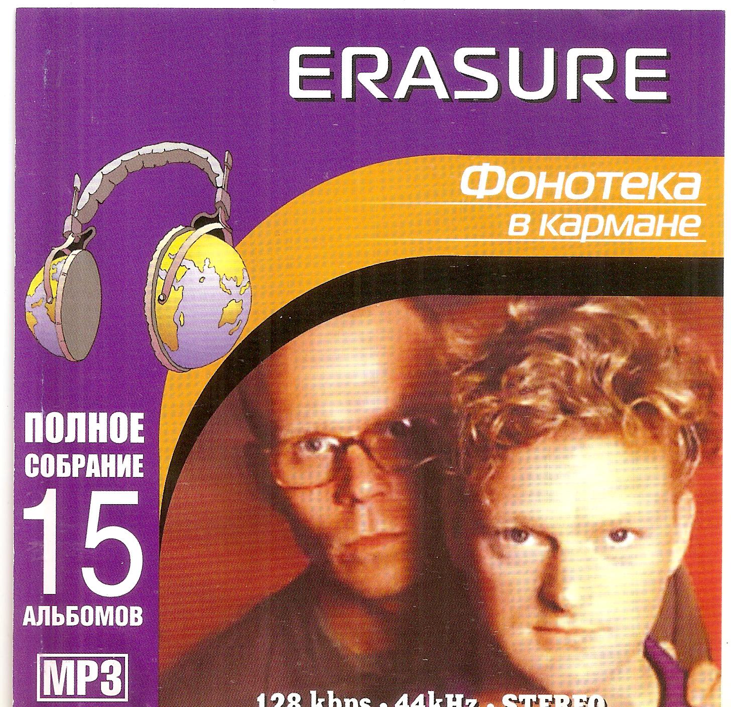 Песня фонотека. Erasure группа CD. Erasure 1995 Erasure. Erasure 2021. Фонотека в кармане.