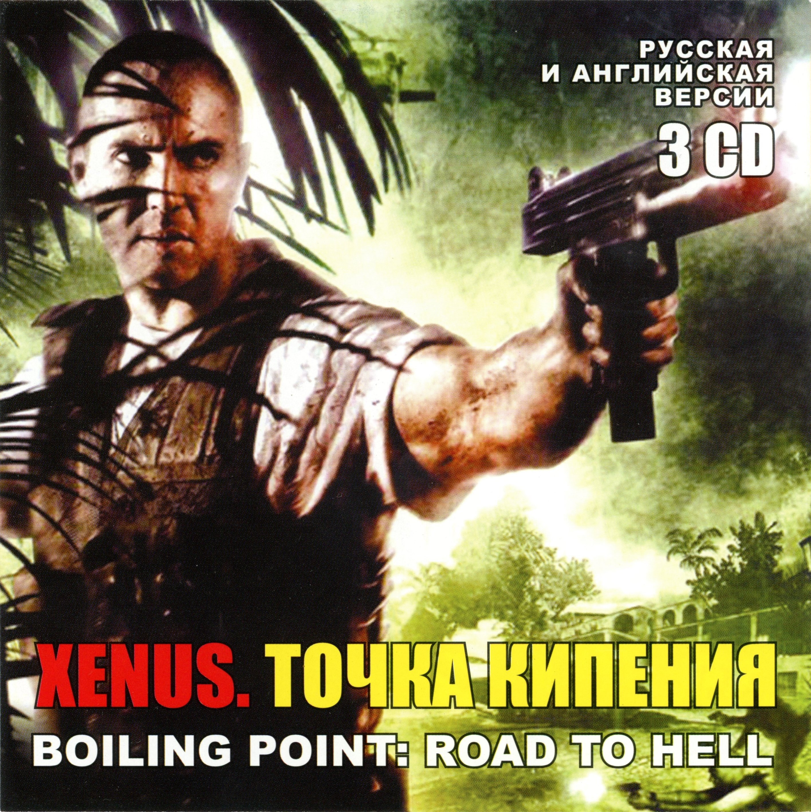 Boiling point road to hell steam фото 26