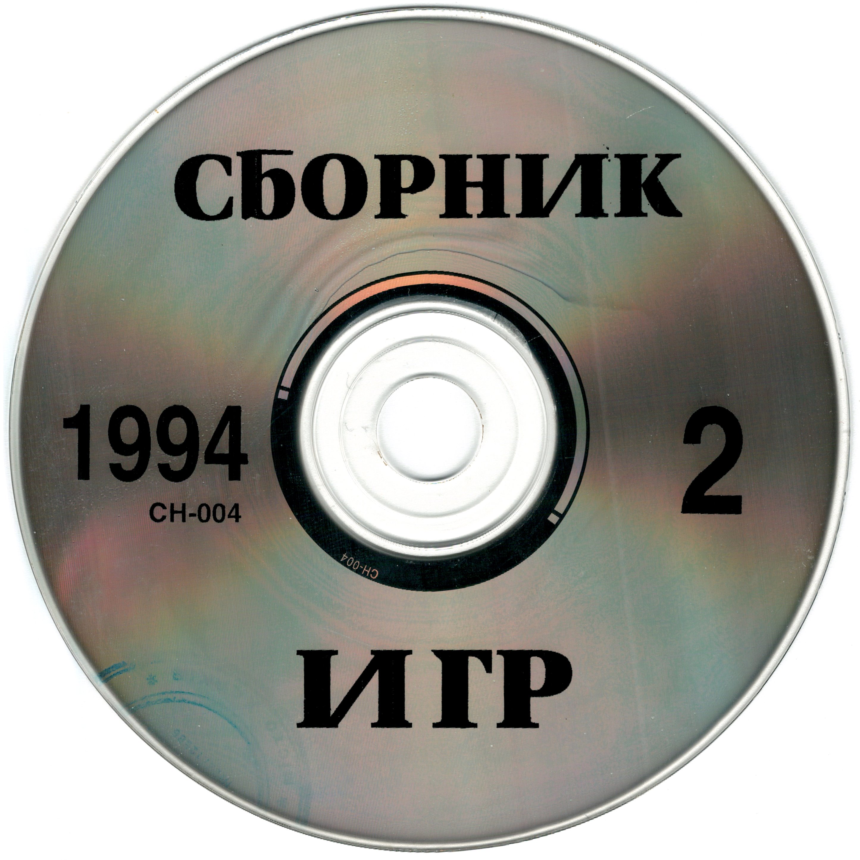 1994 на русском. Диски Project. CD влади: несусветное. CD Project old logo.