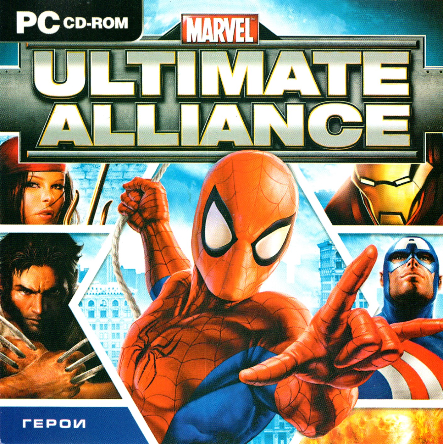 Marvel ultimate alliance стим фото 111