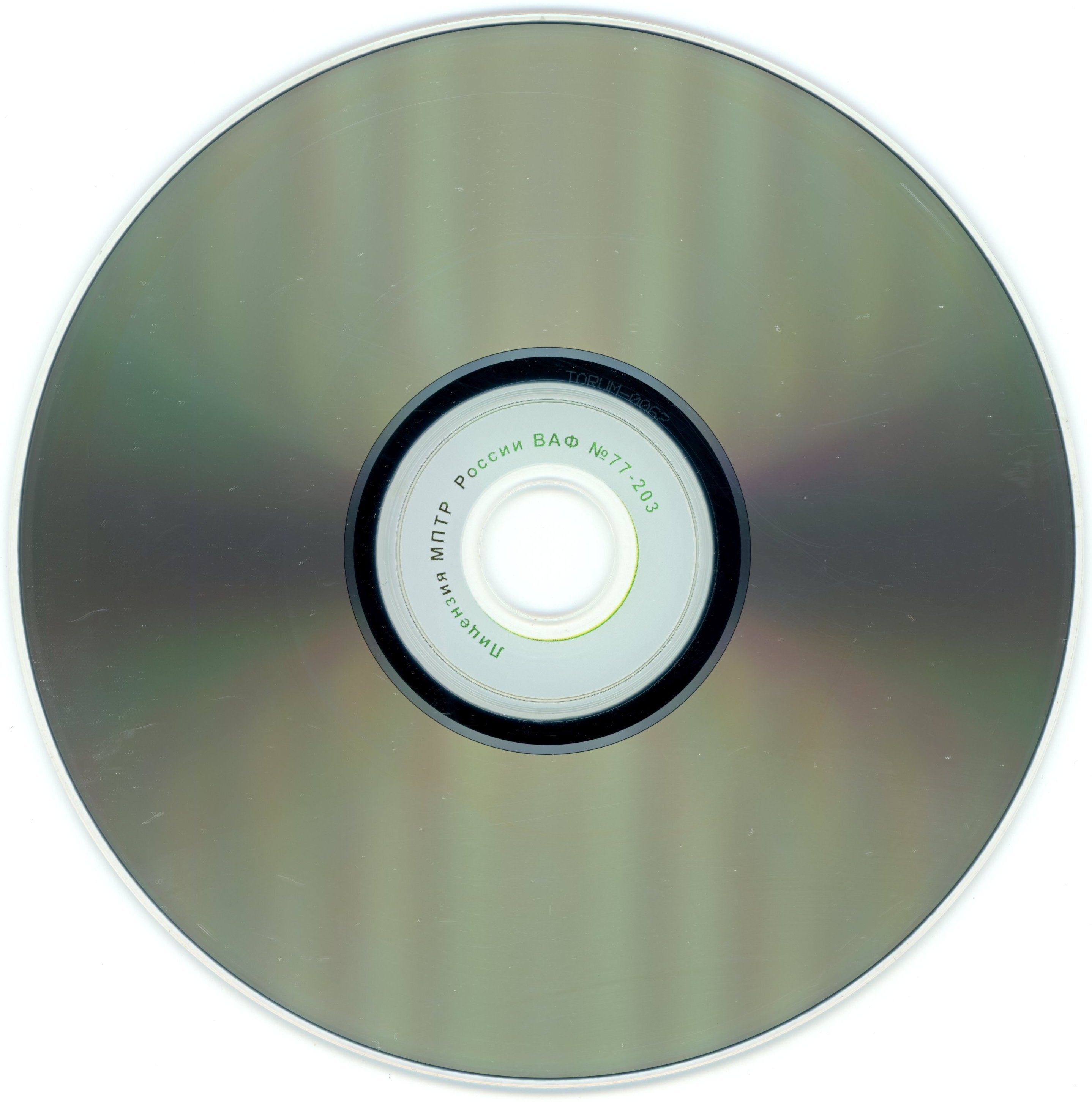 Compact Disc Digital Audio. Компакт-диск Lucifer II. CD мастер: VIII. CD диск Midnight Ballads.