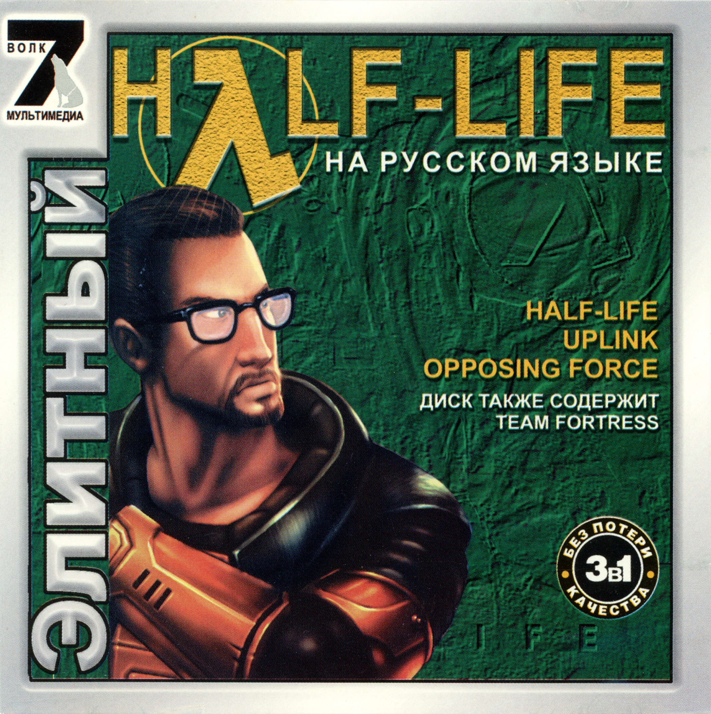 Please type in the cd key displayed on the half life cd case фото 108