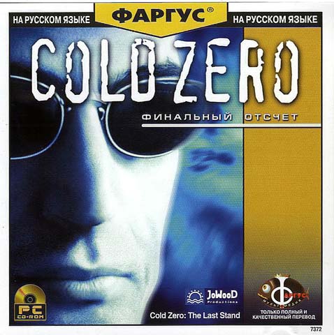 Stand cold. Gold Zero игра. Cold Zero: the last Stand. Cold Zero 2. Cold Zero pod.