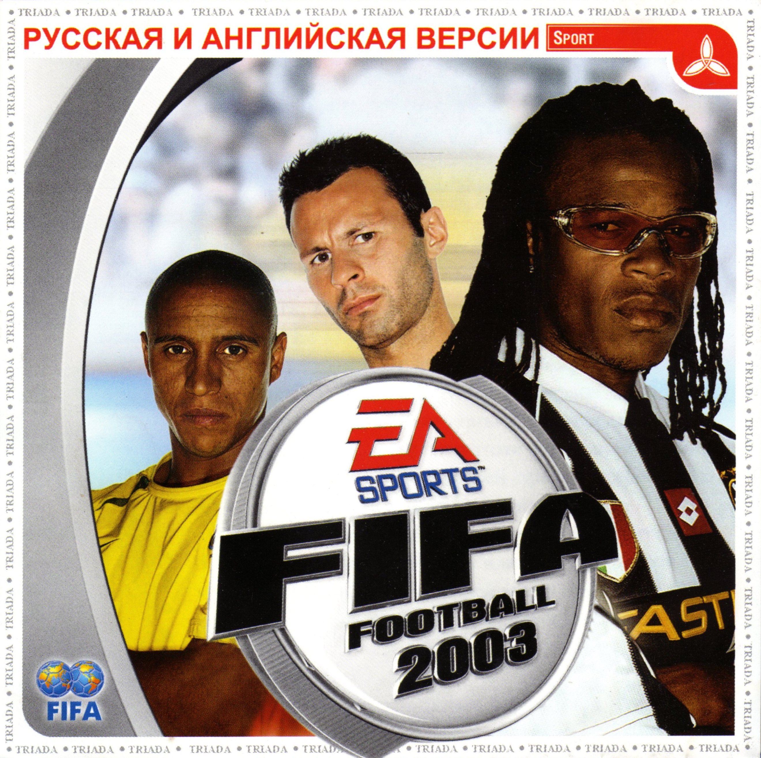 Fifa ps1. FIFA 2003 обложка. FIFA 2003 диск. FIFA 2003 ps1 обложка. FIFA Football 2003 ps1.