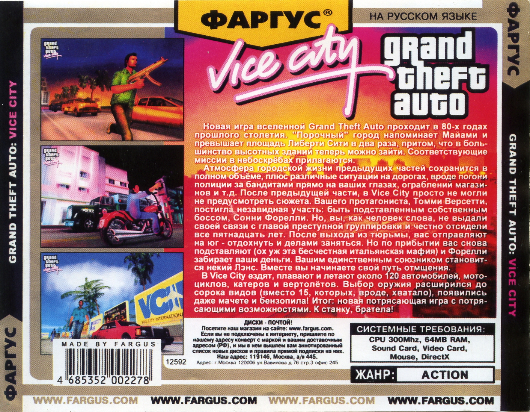 Gta Vice City Купить Диск