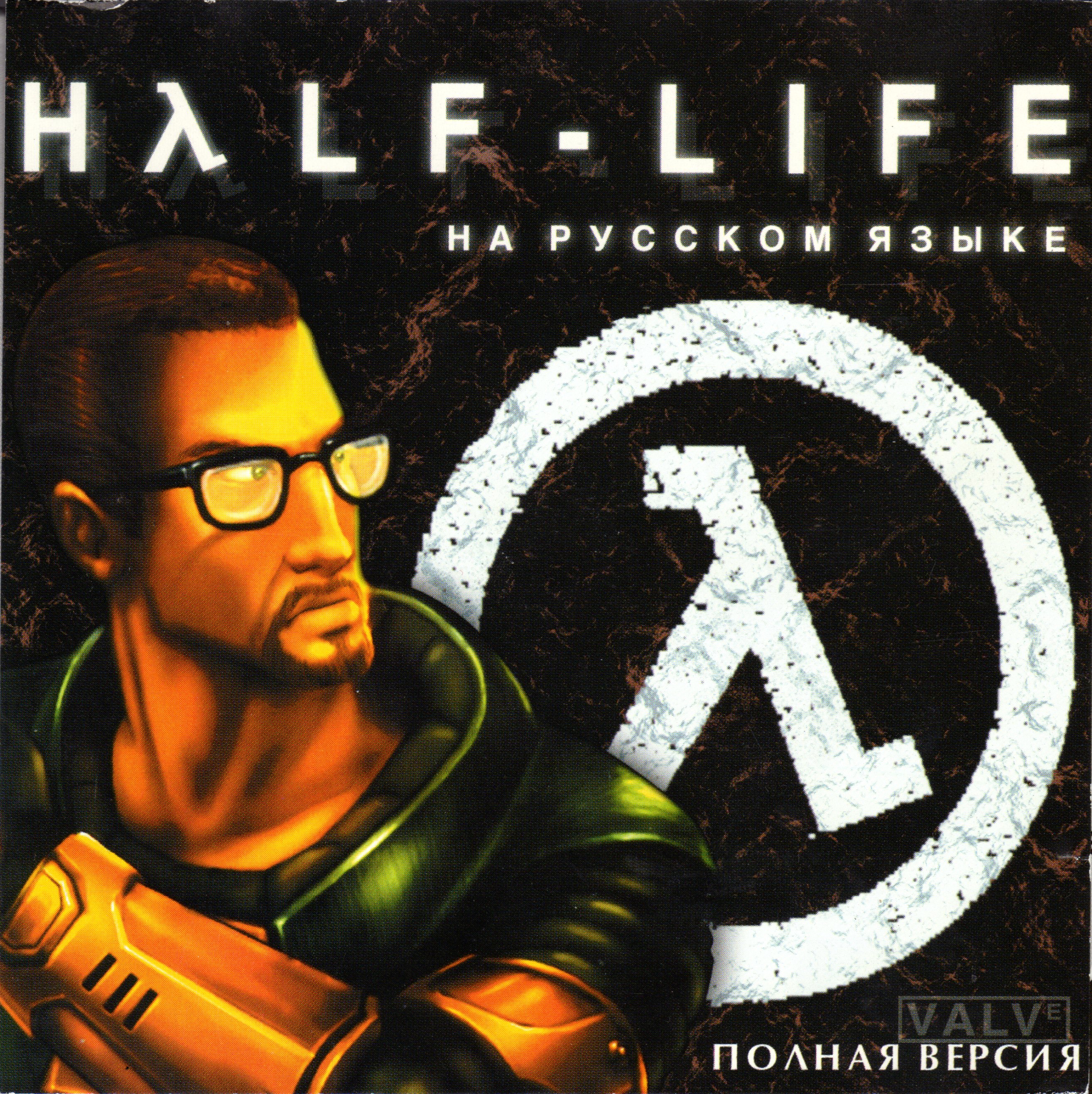Half life dreamcast