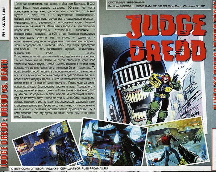 Сканы пиратских изданий --- [BY]PavelDAS[DDG] [scan-pir.narod.ru]