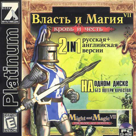 седьмой волк игры. E. Dekma j,kj;rb. E. R.