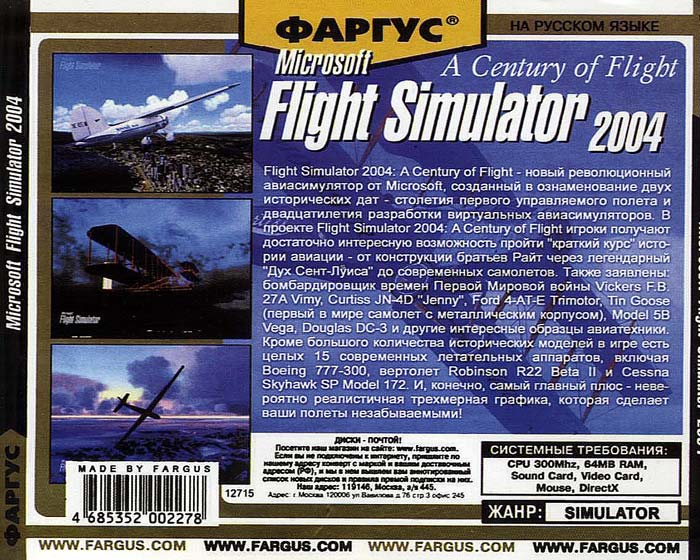 Flight simulator 2004 a century of flight