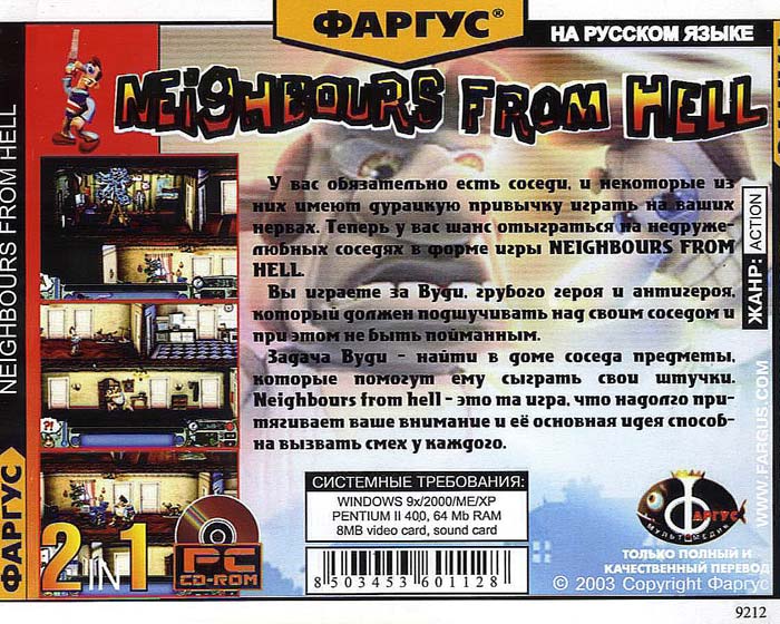 2003 перевод