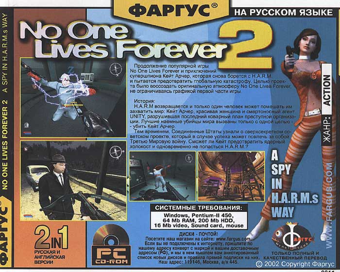 Lives in 1. Фаргус no one Lives Forever 2. The operative: no one Lives Forever диск. No one Lives Forever диск. No one Lives Forever 2 обложка.