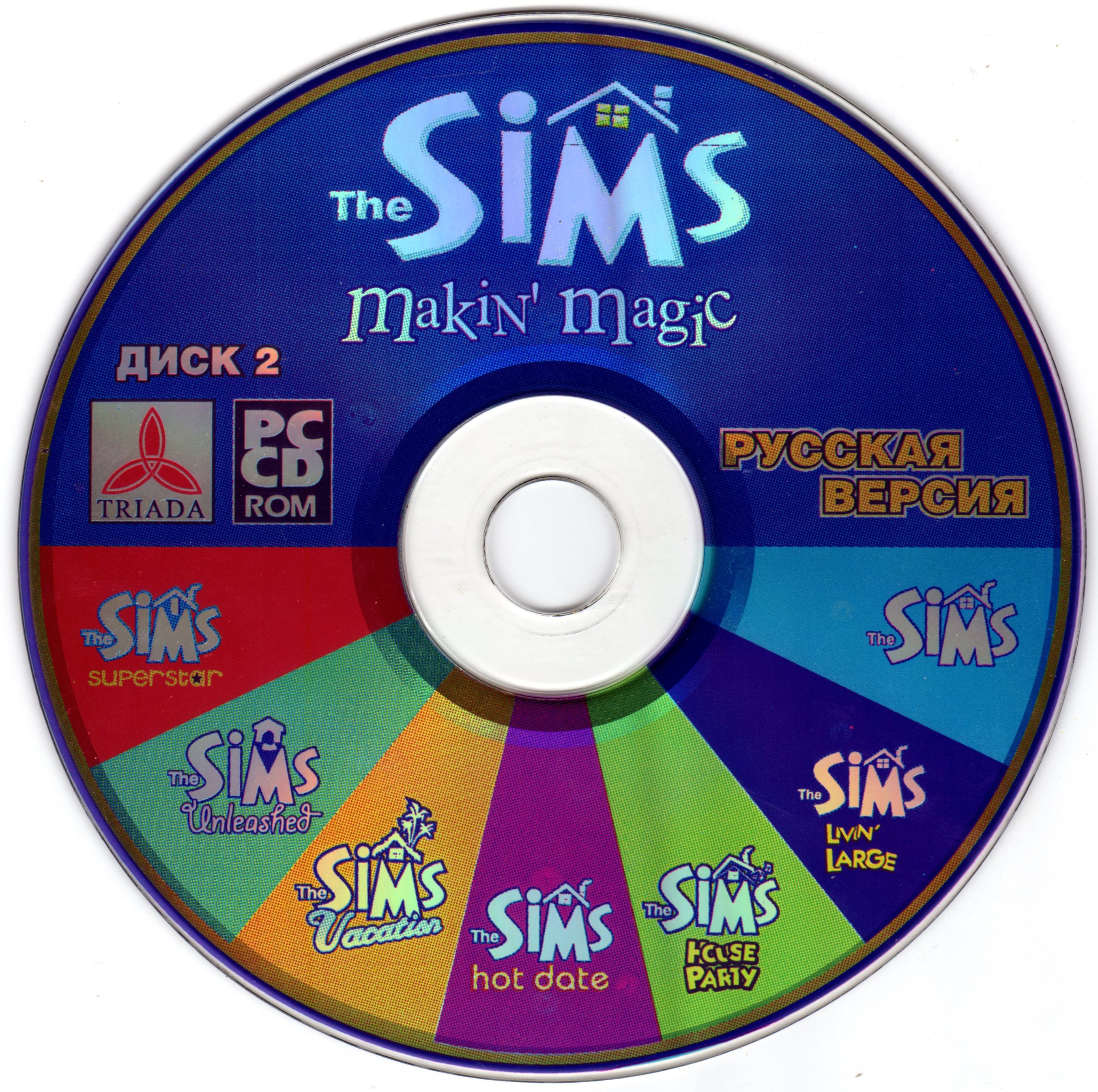 Makin magic. The SIMS: Makin’ Magic. SIMS Makin Magic диск. Симс 2 Макин Мэджик. The SIMS 1 making Magic.