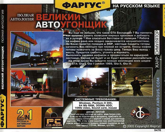 антология что это такое