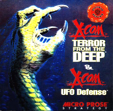 Com terror from the deep. UFO Terror from the Deep. XCOM Terror from the Deep. UFO 2 Terror from the Deep. UFO 2 Terror from the Deep дерево исследований.
